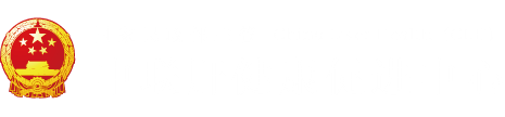 恩恩啊鸡巴操死你的骚逼视频